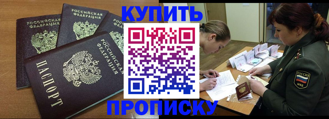 законная регистрация в Череповце